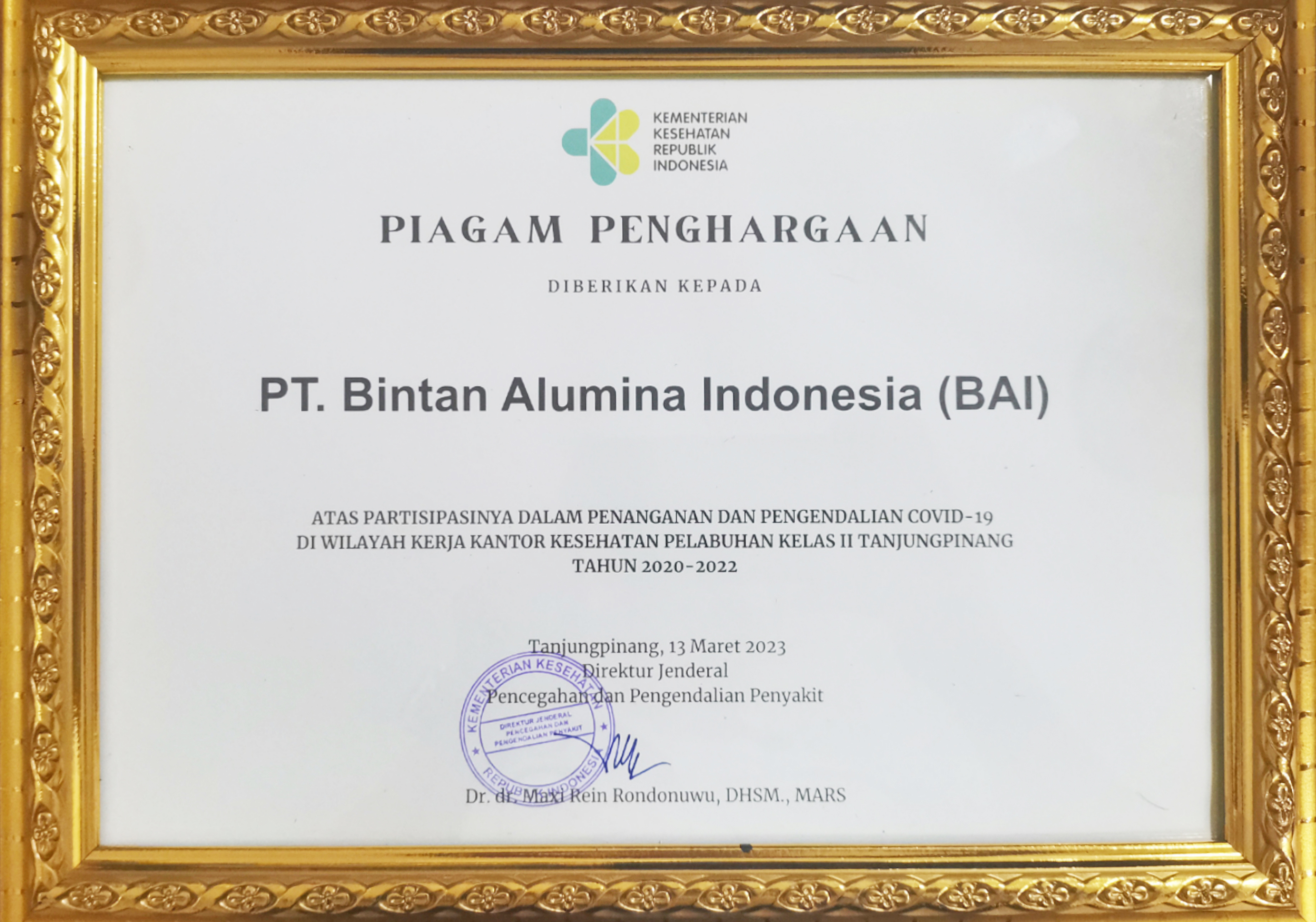 疫情管控奖状 卫生部门.jpg